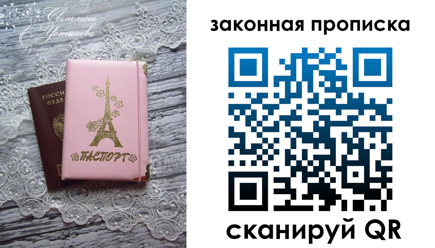 форма 3 в Агиделе