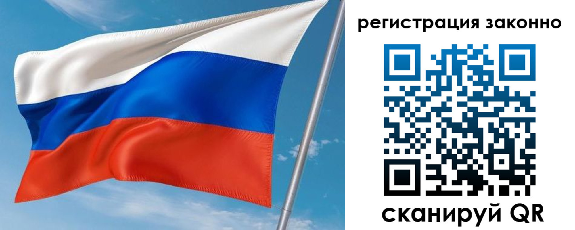 временная регистрация для школы в Агиделе
