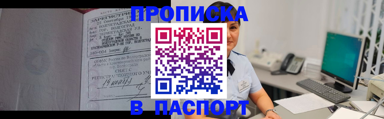 найти адрес прописки в Агиделе