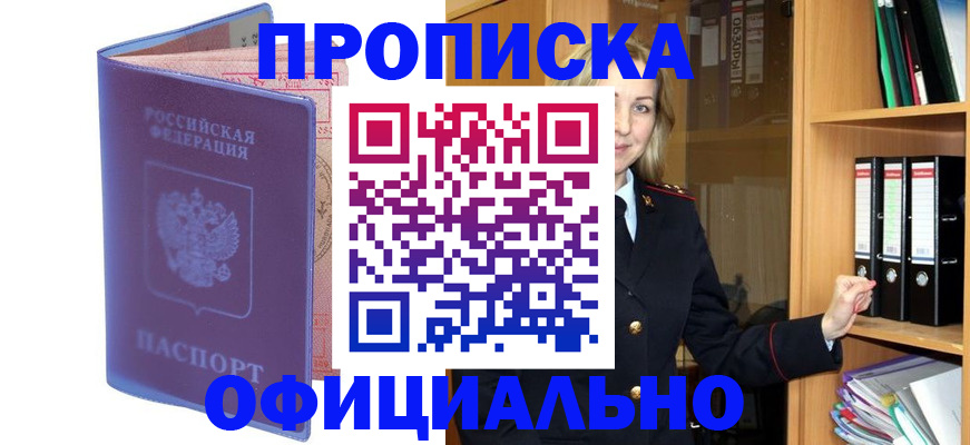 регистрация для школы в Агиделе